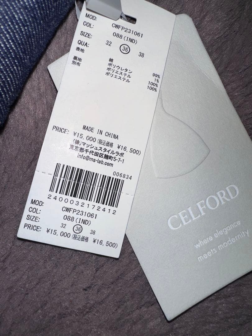 CELFORD セルフォード 紺色ショートパンツ