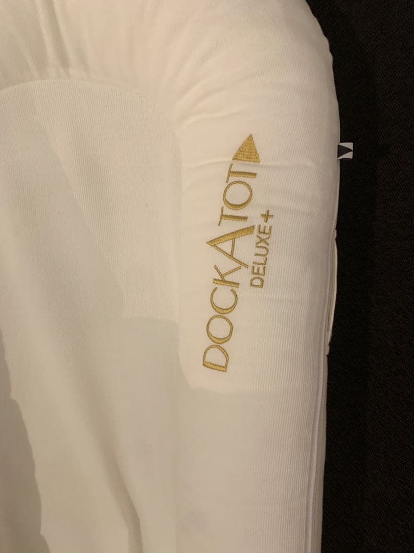 ドッカトット　デラックスプラス　DOCKATOTdeluxe+