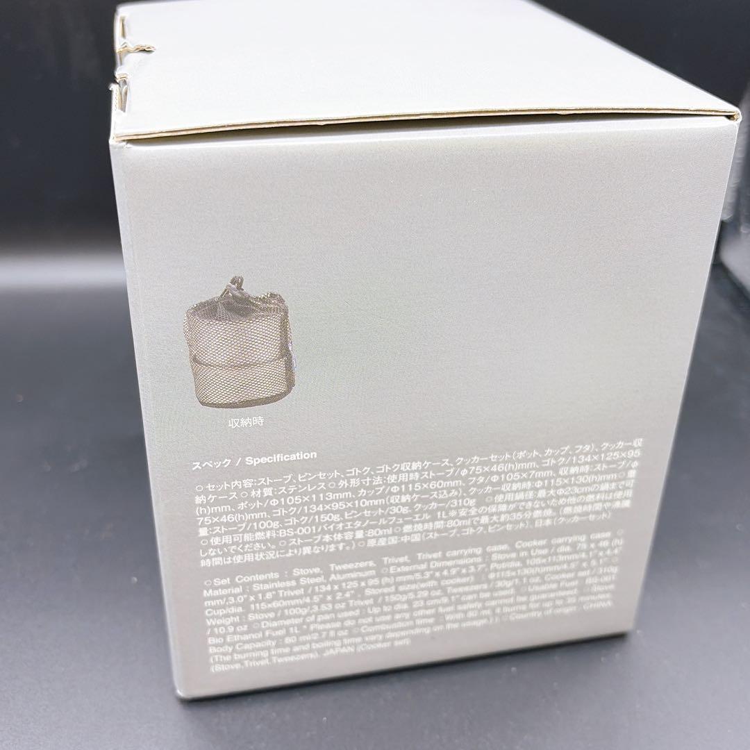 【未使用】スノーピーク 火焔ストーブ コーエン クッカーセット(BS-010CS