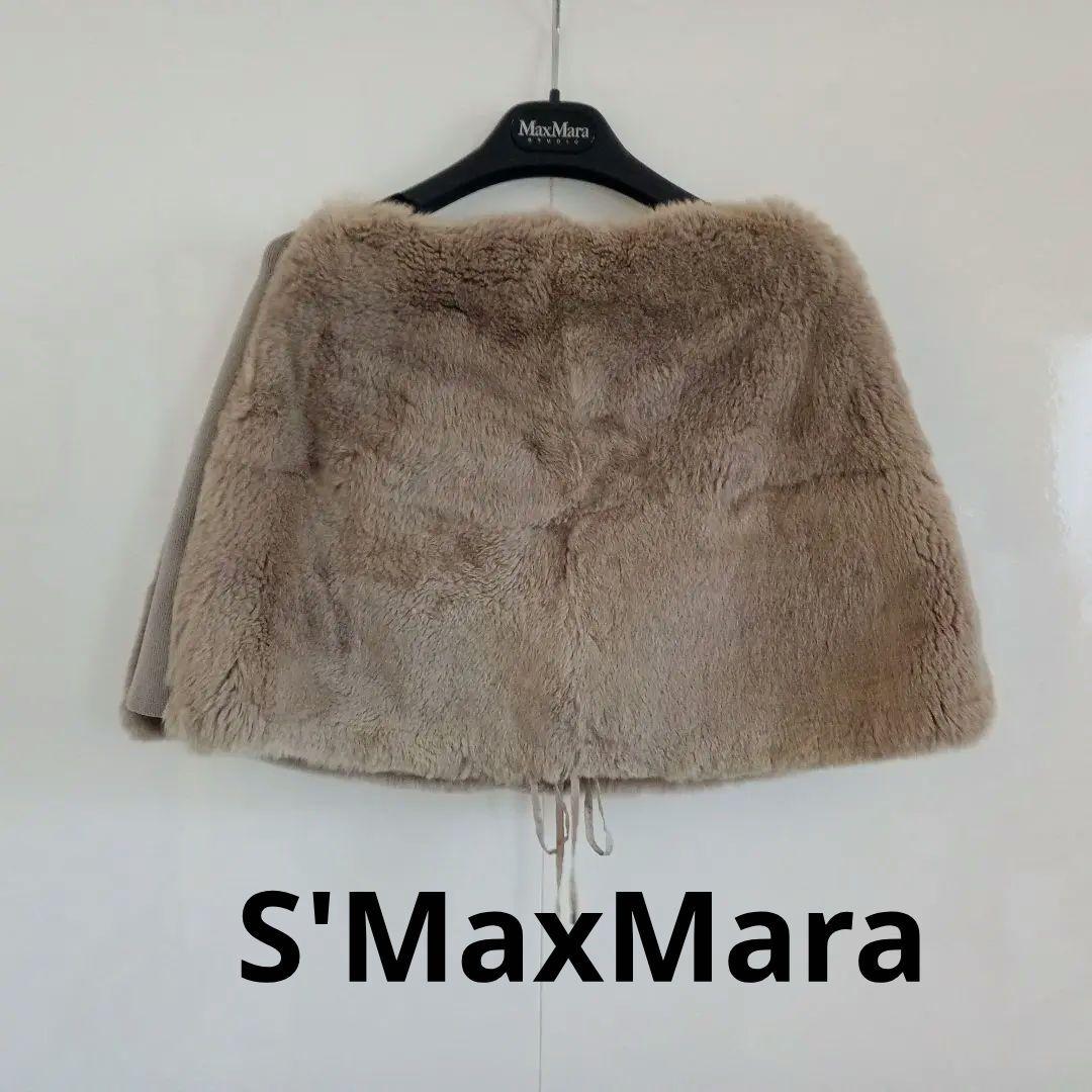 エスマックスマーラ　S'MaxMara ラビットファー　ケープ　コート　ストール