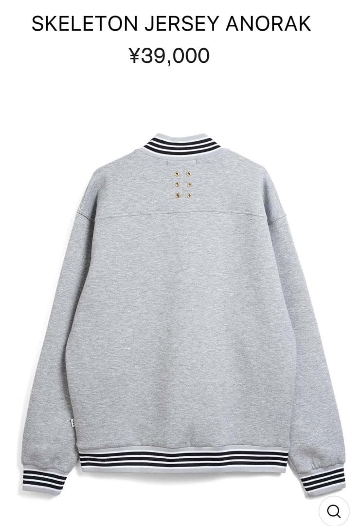 【週末値下げ】Russeluno　ラッセルノ アノラックジャージセットアップ