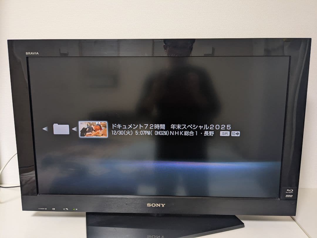 SONY BRAVIA KDL-32EX30R 32インチHDD内蔵リモコン付き