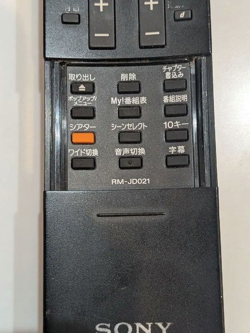 SONY BRAVIA KDL-32EX30R 32インチHDD内蔵リモコン付き