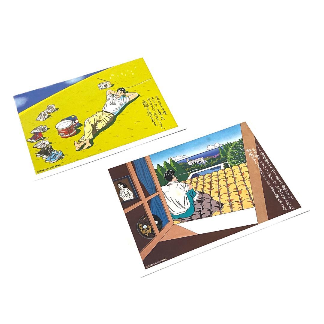 ハートカクテル 全巻 セット わたせせいぞう 全11巻