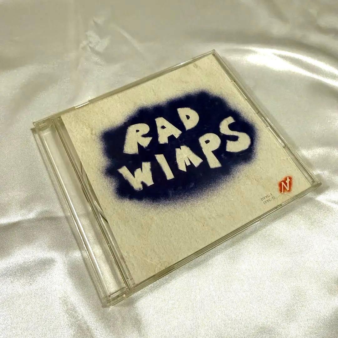 RADWIMPS もしも 廃盤 インディーズ 1stシングル 美品