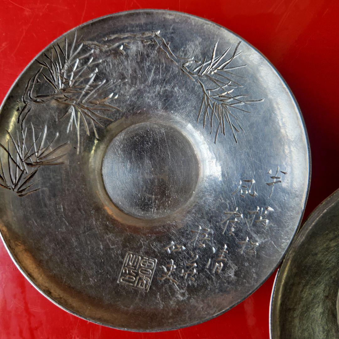 銀製彫刻皿 5枚セット