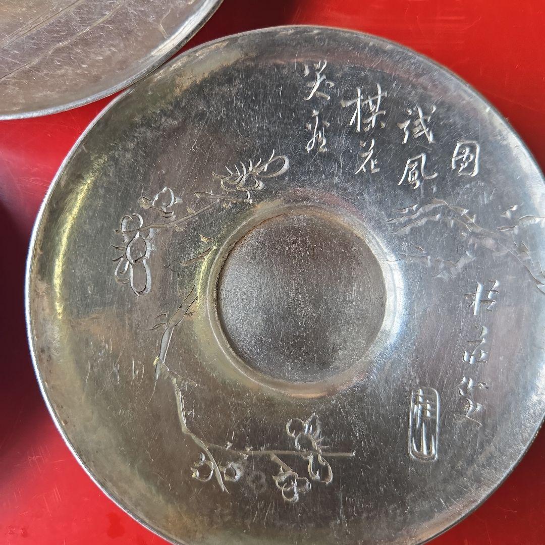 銀製彫刻皿 5枚セット