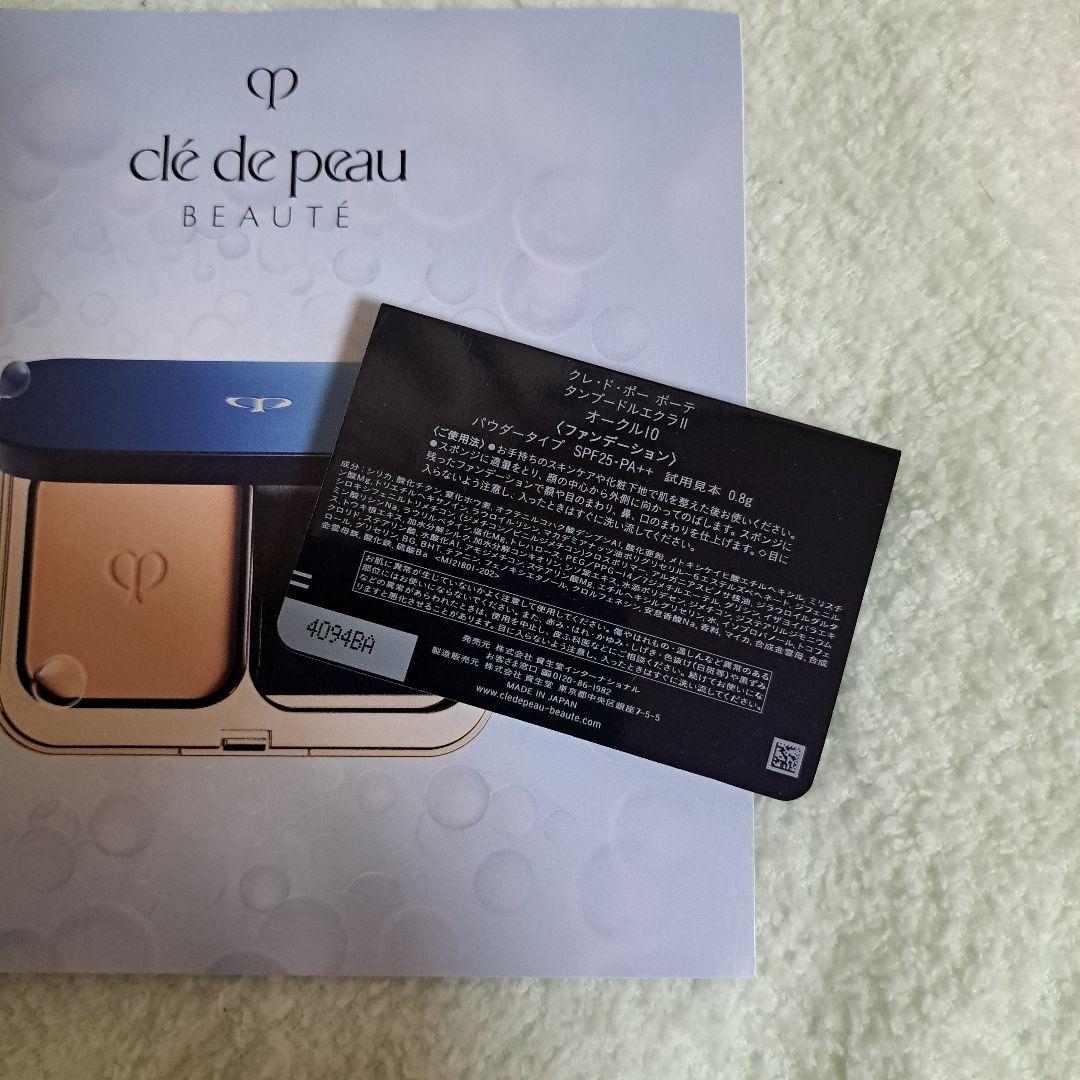 【アローとルー】