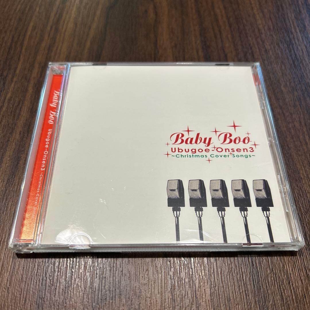 Baby Boo うぶごえ温泉3 Christmas Cover Songs
