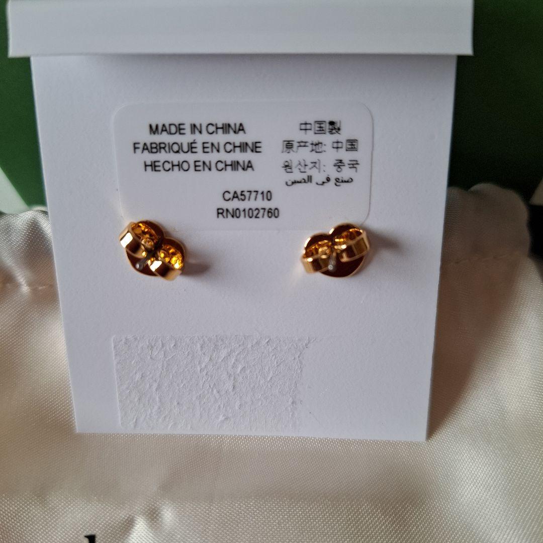 ケイトスペード　スペース　カデット　リニア　ピアス　UFO　ショッパー付