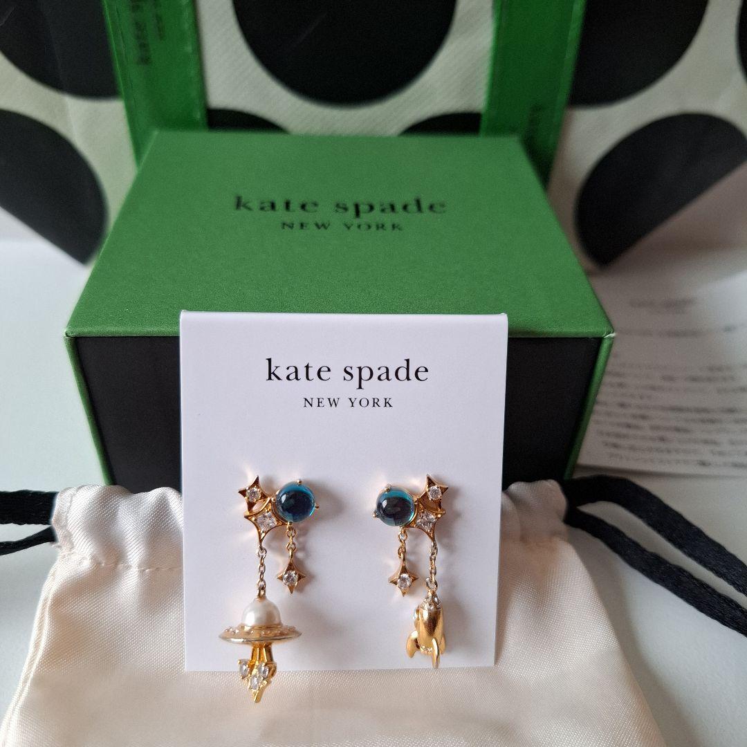 ケイトスペード　スペース　カデット　リニア　ピアス　UFO　ショッパー付