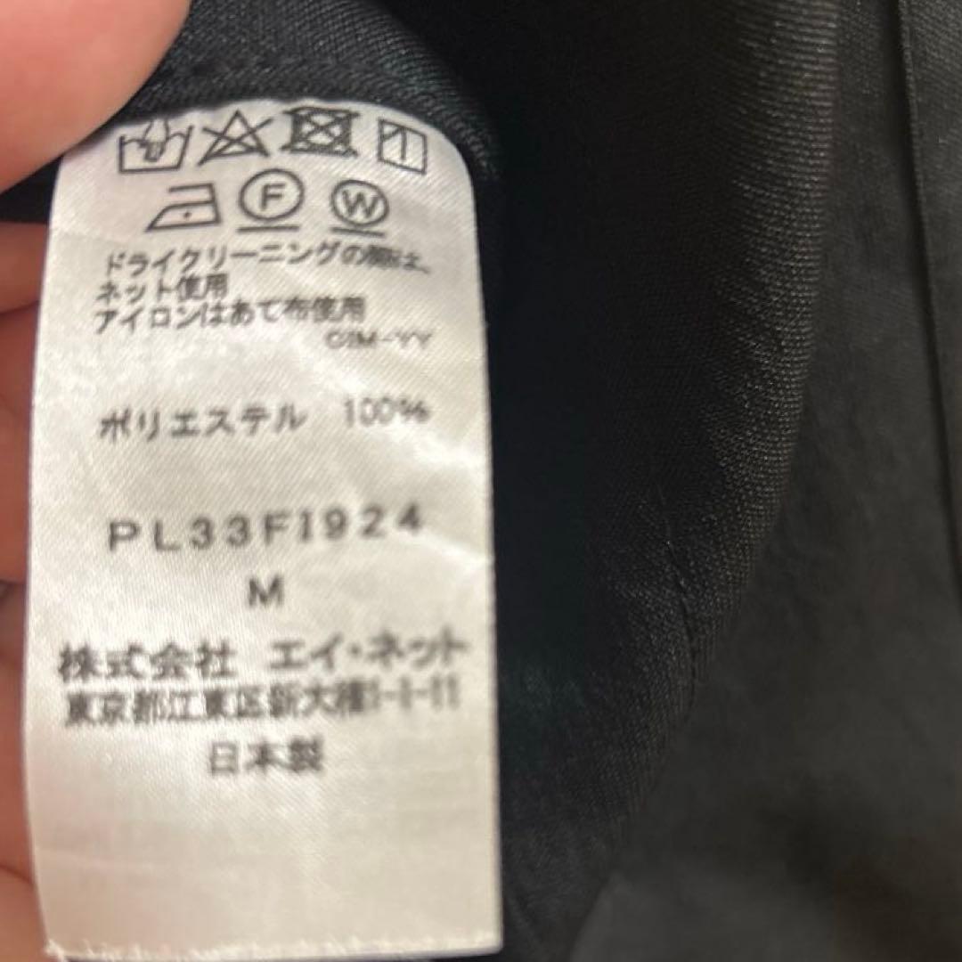 美品plantation プランテーション サロペット　ワンピース 46200円