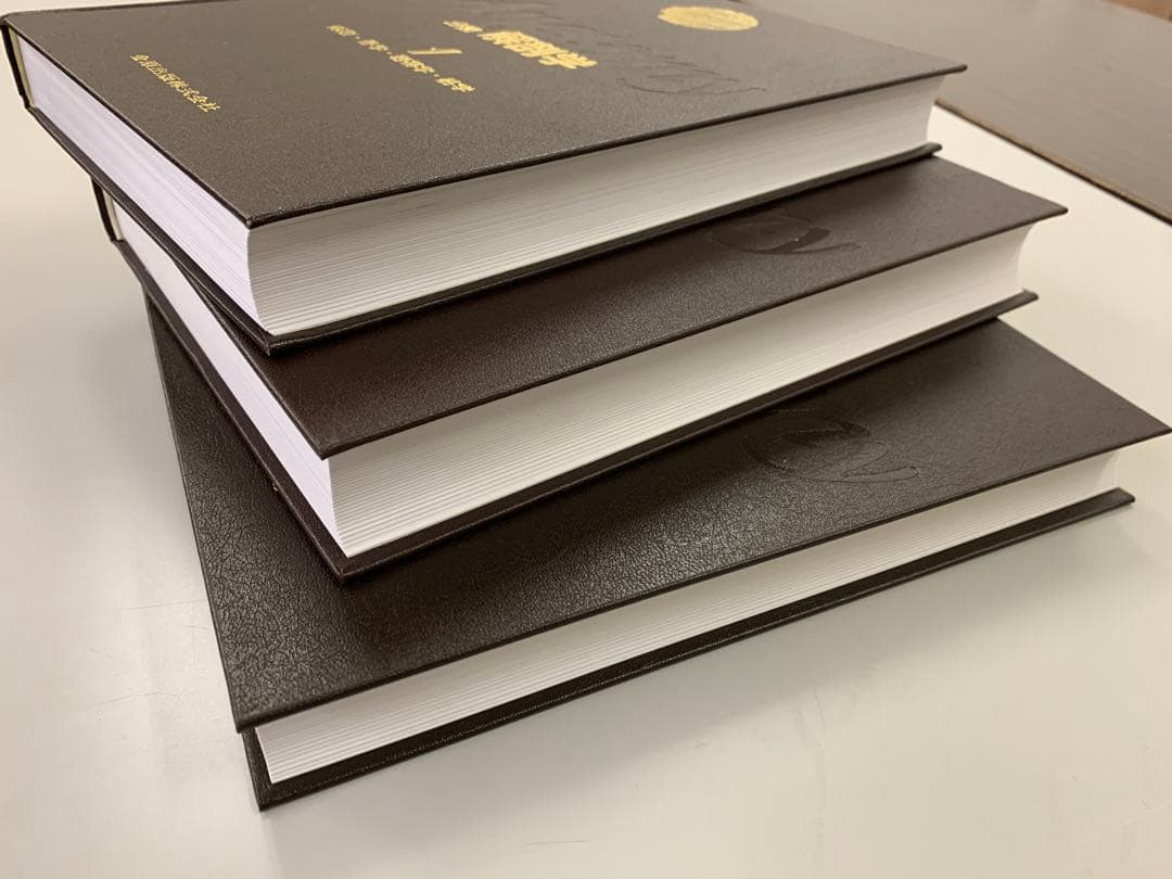 分担解析学 全3巻セット