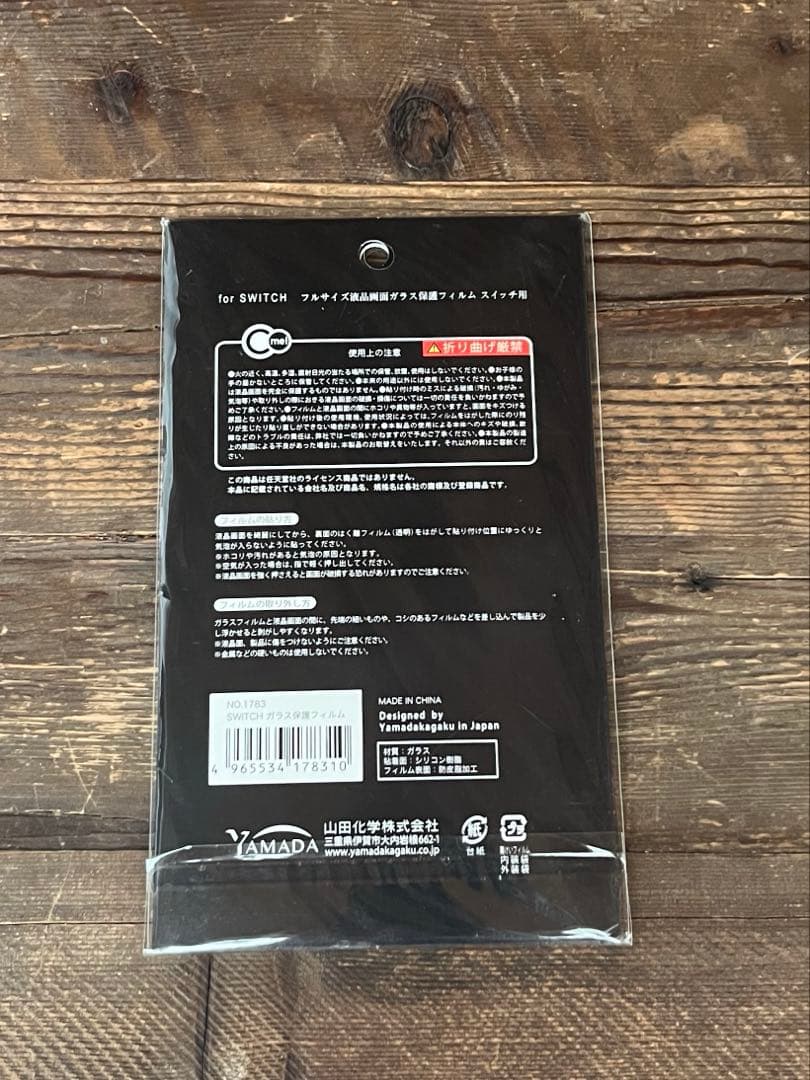 美品　Nintendo Switch 本体　バッテリー強化モデル　スイッチ