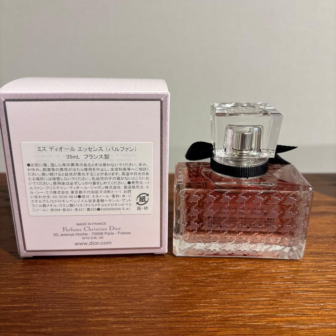 syst DIORミスディオールエッセンス（パルファン）35mL試供品付き