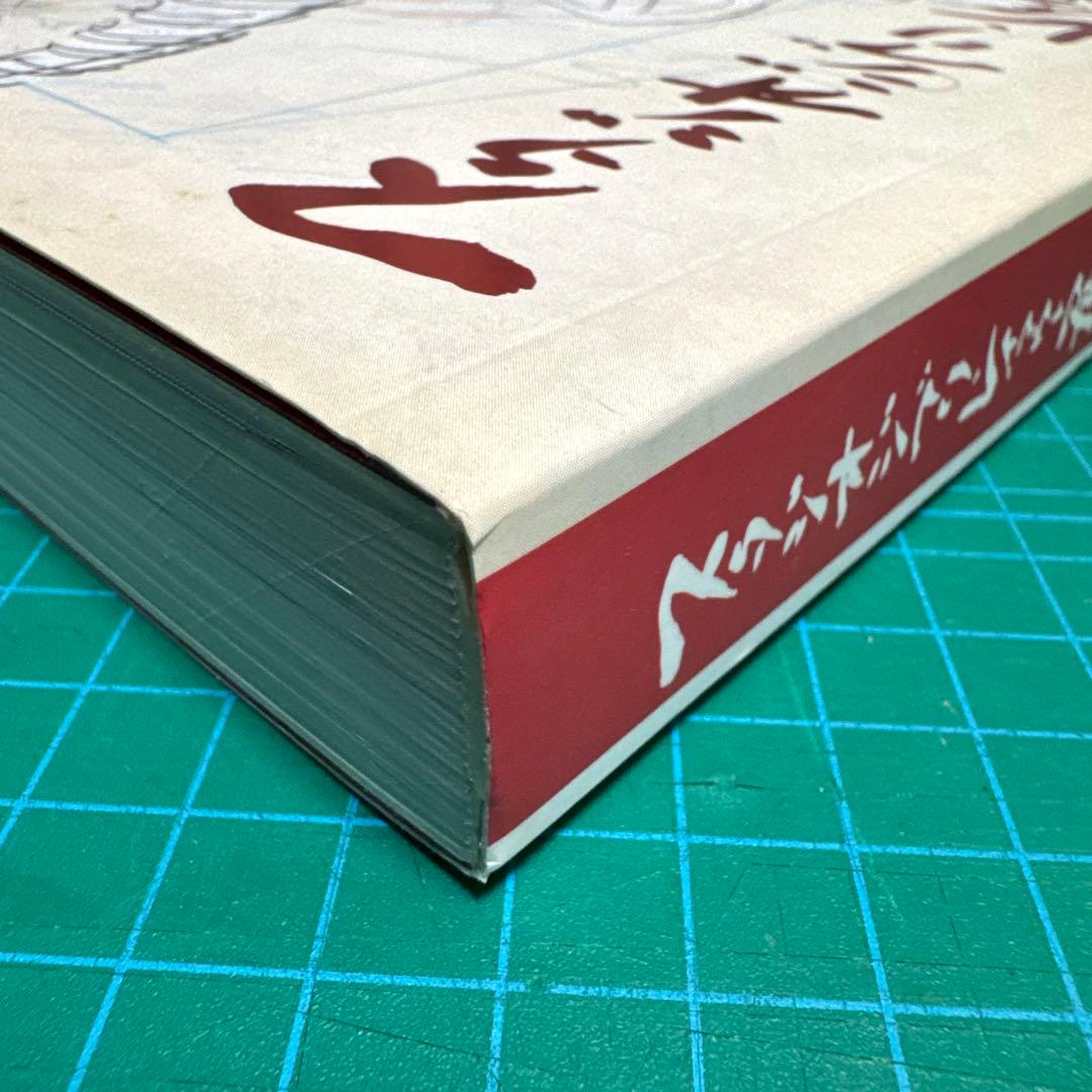 【美品】スタジオジブリ　レイアウト展　図録　ポストカード付