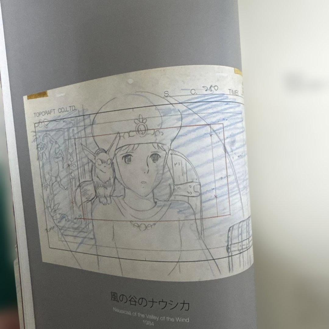 【美品】スタジオジブリ　レイアウト展　図録　ポストカード付