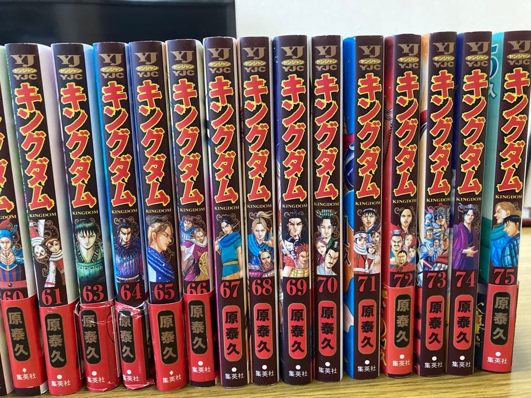 キングダム　コミック