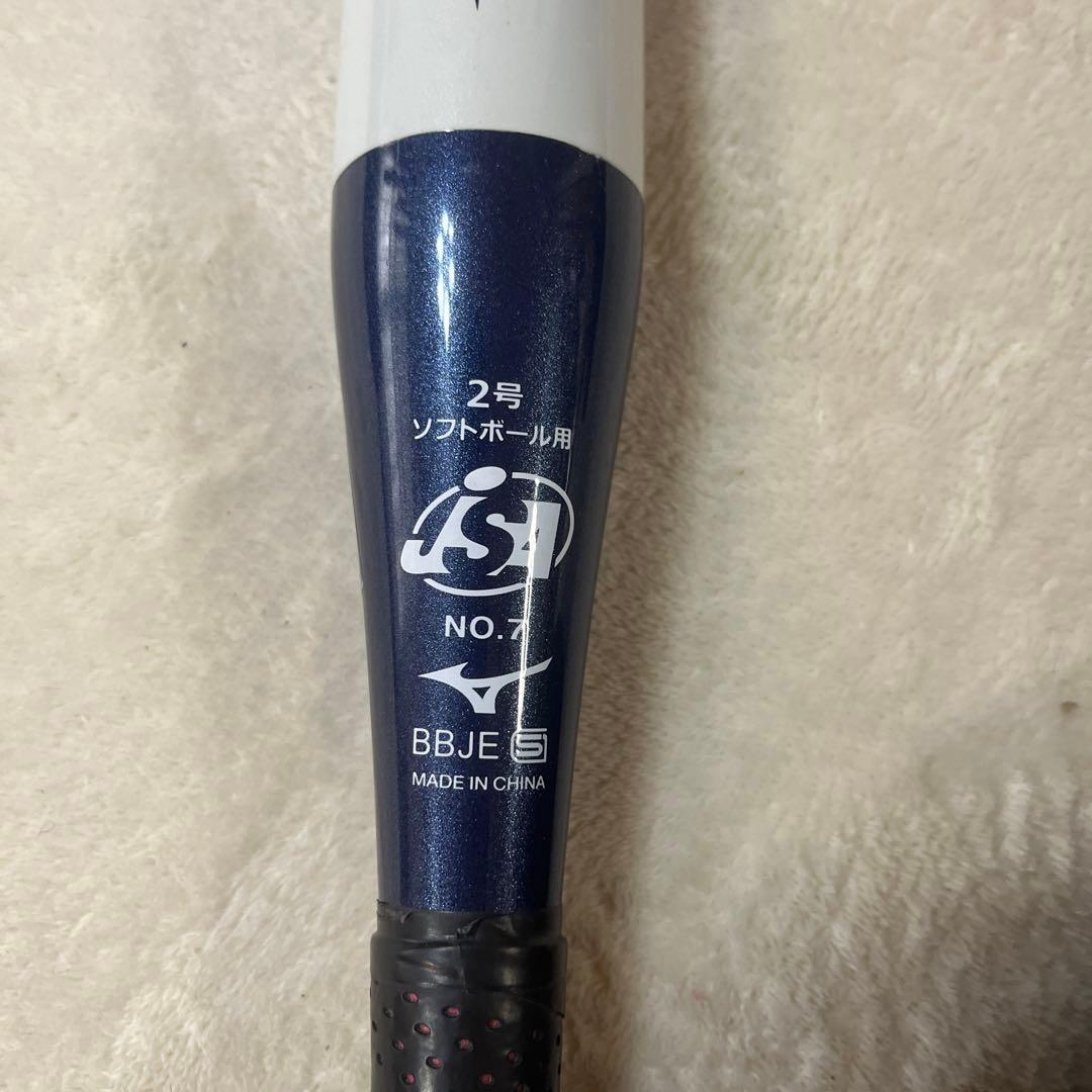 ミズノ AX4 ソフトボールバット 限定カラー