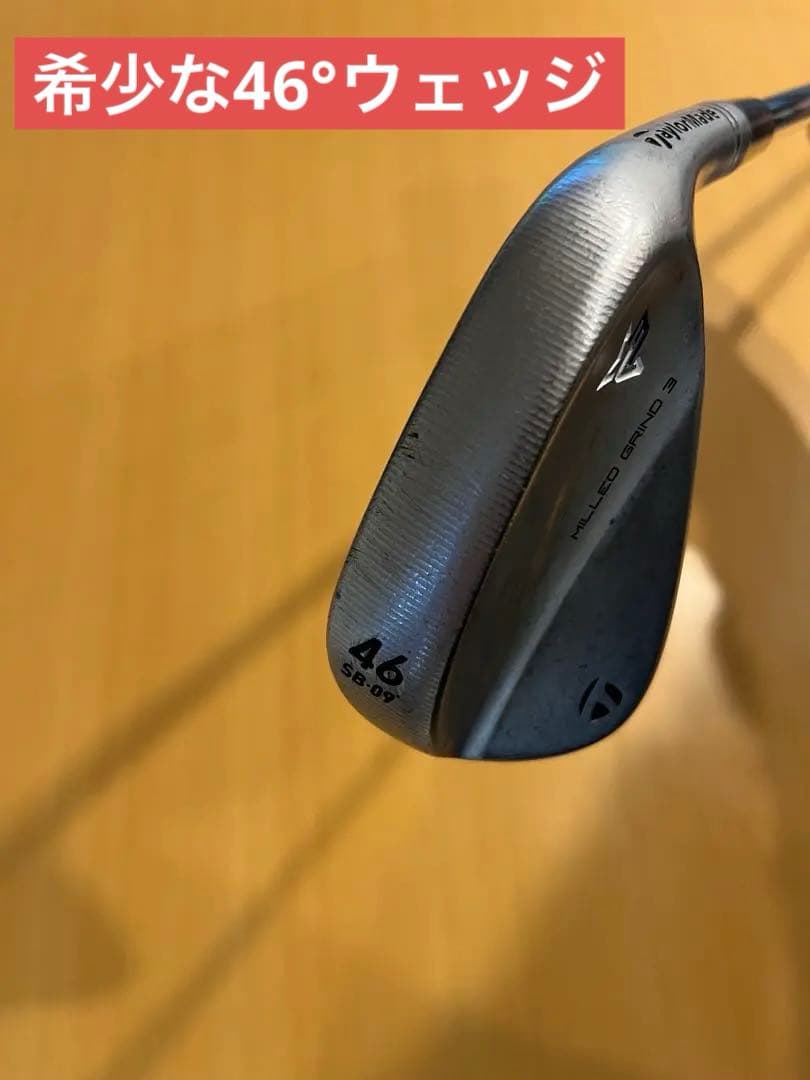 テーラーメイド MG3 ウェッジ 46° Sフレックス