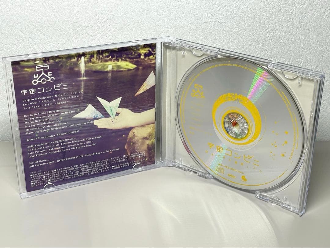 新品同様 CD 宇宙コンビニ　月の反射でみてた 染まる音を確認したら ２枚セット