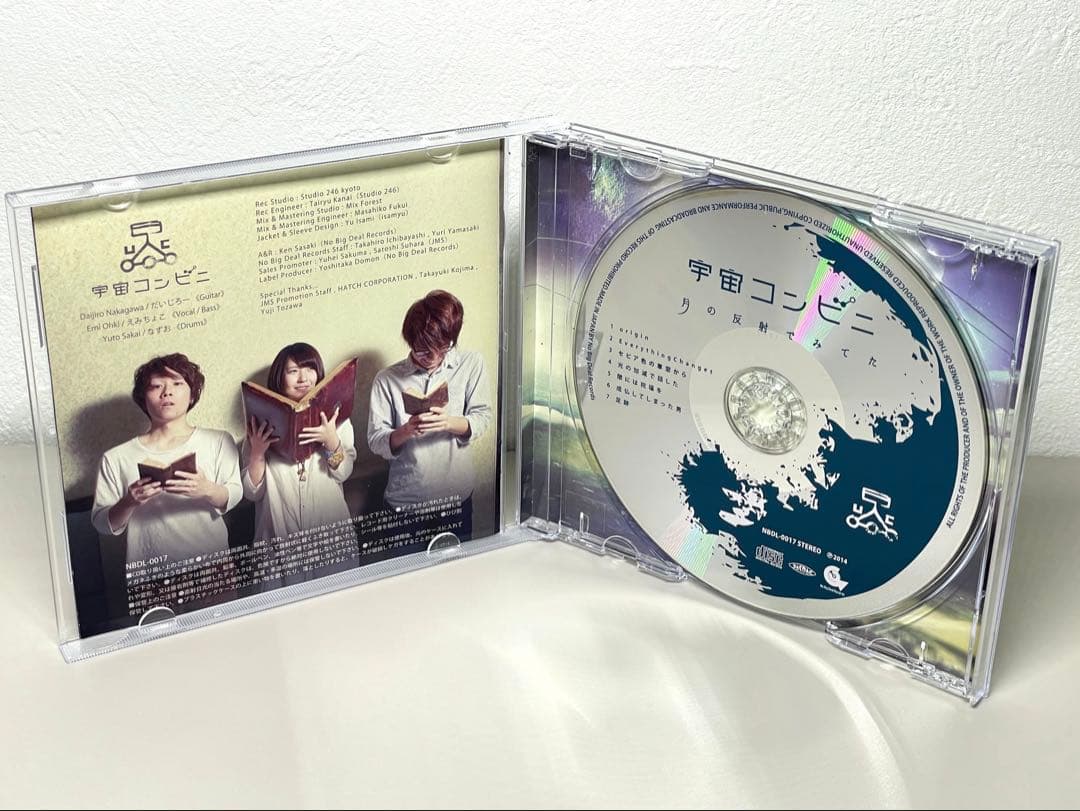 新品同様 CD 宇宙コンビニ　月の反射でみてた 染まる音を確認したら ２枚セット