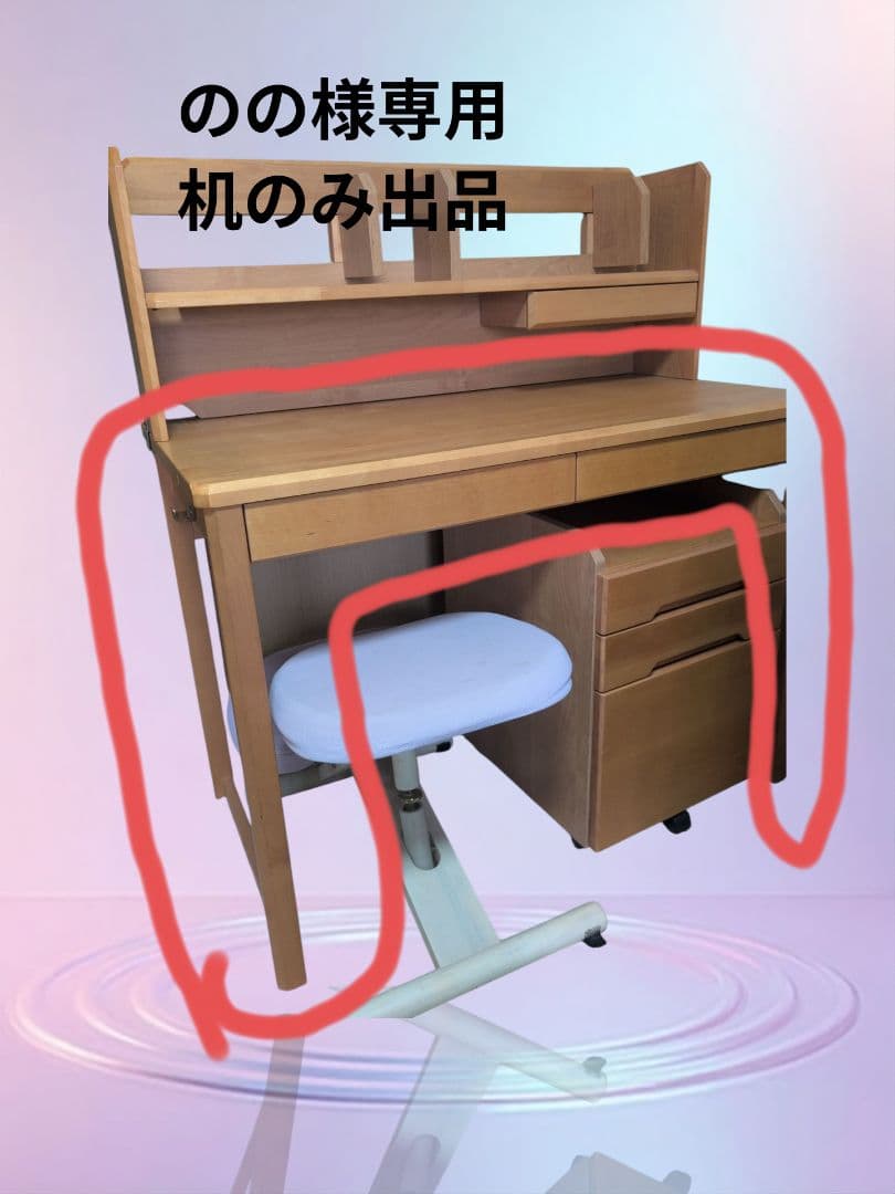 ナチュラルウッド シンプルデスク　机のみ出品