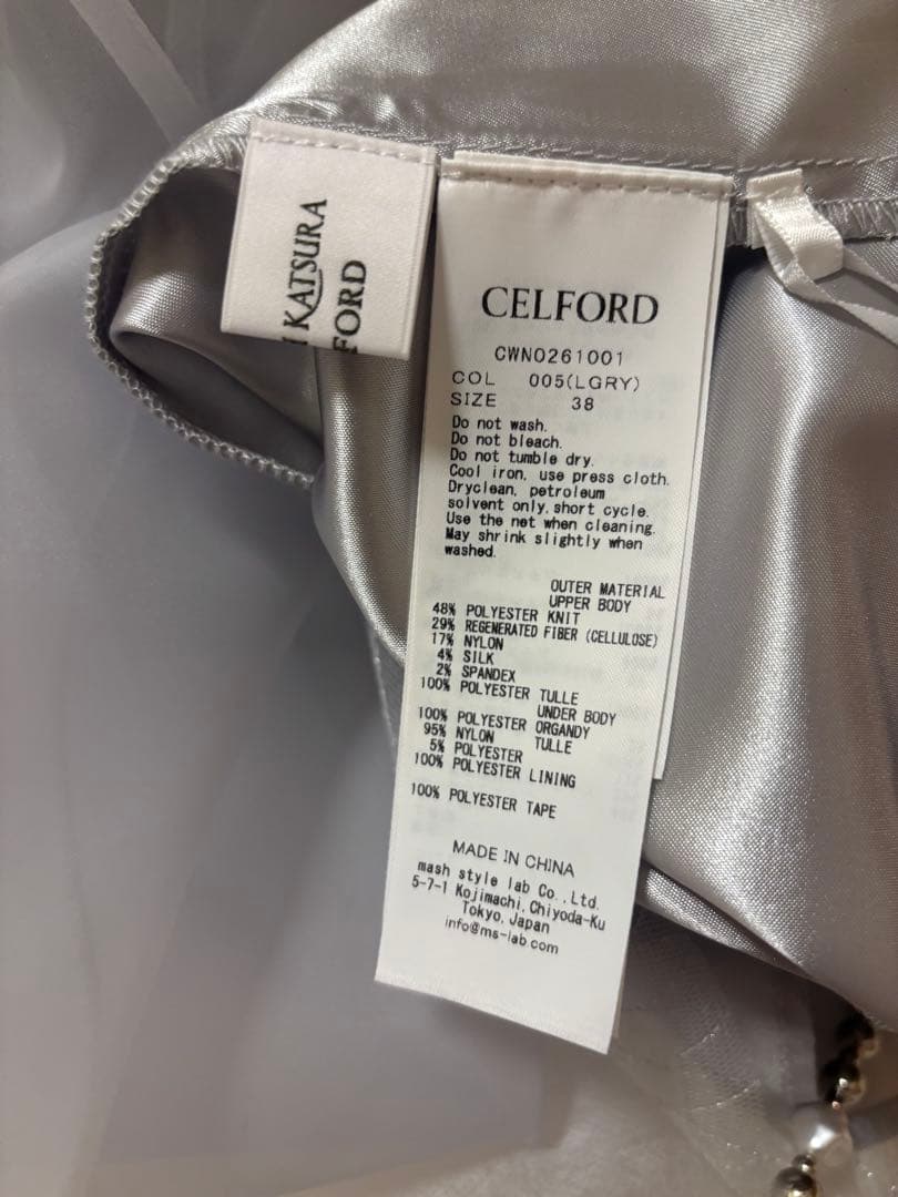 新品未使用CELFORD YUMI KATSURAコラボ　スターリーニットドレス