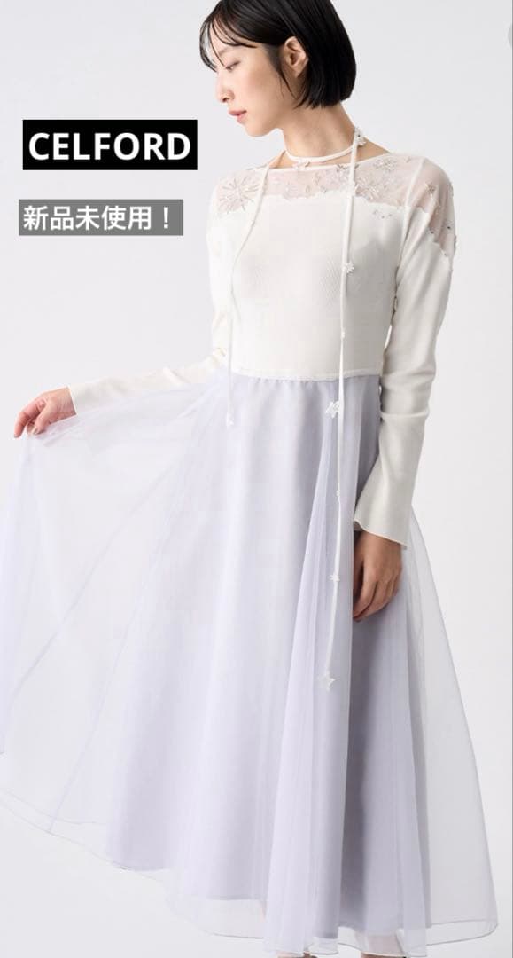新品未使用CELFORD YUMI KATSURAコラボ　スターリーニットドレス