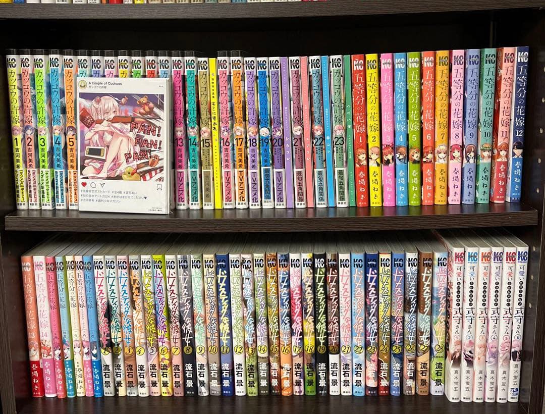 豪華ラブコメ漫画まとめ売り(特典なし)