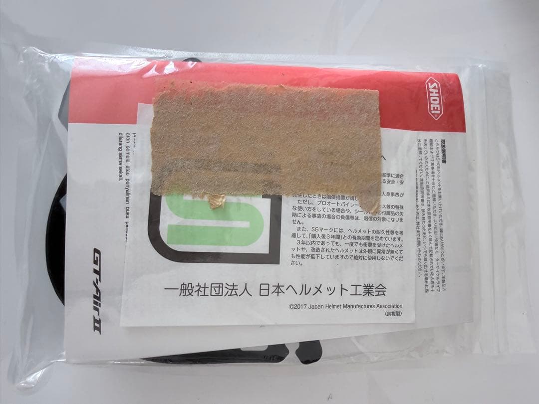 SHOEI GT-Air2 PANORAMA パノラマ TC-8 サイズ M