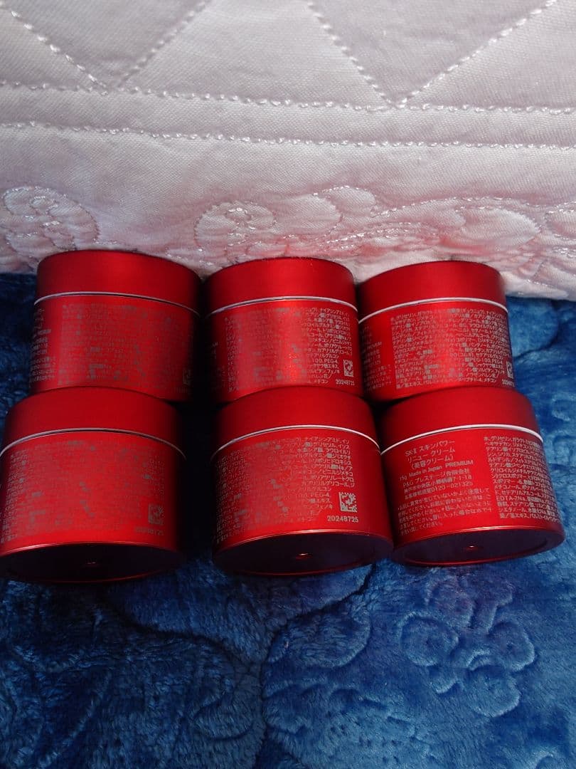 SK-II スキンパワーリニュークリーム