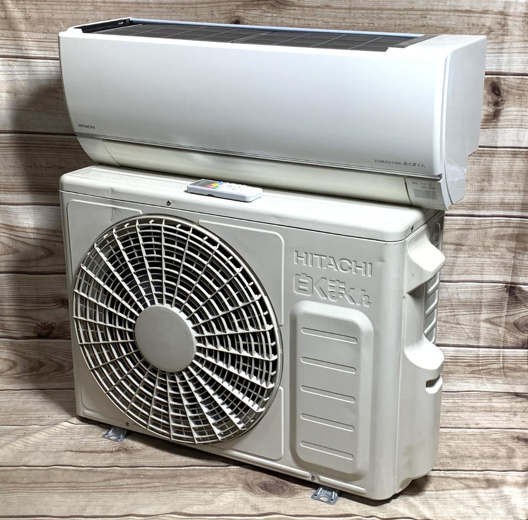 日立 12畳 2.8kW 100V ステンレス白くま RAS-GT28L 21年