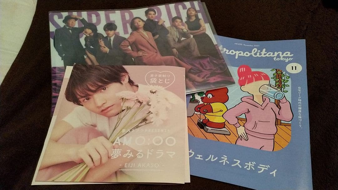 赤楚衛二 ファースト写真集 『 A 』 サイン付