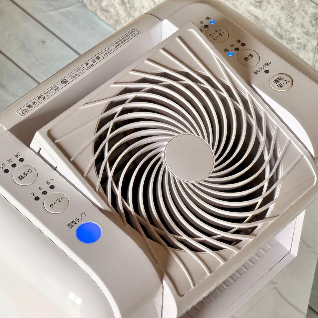 訳あり❗️アイリスオーヤマ サーキュレーター衣類乾燥除湿機 IJDC-K80