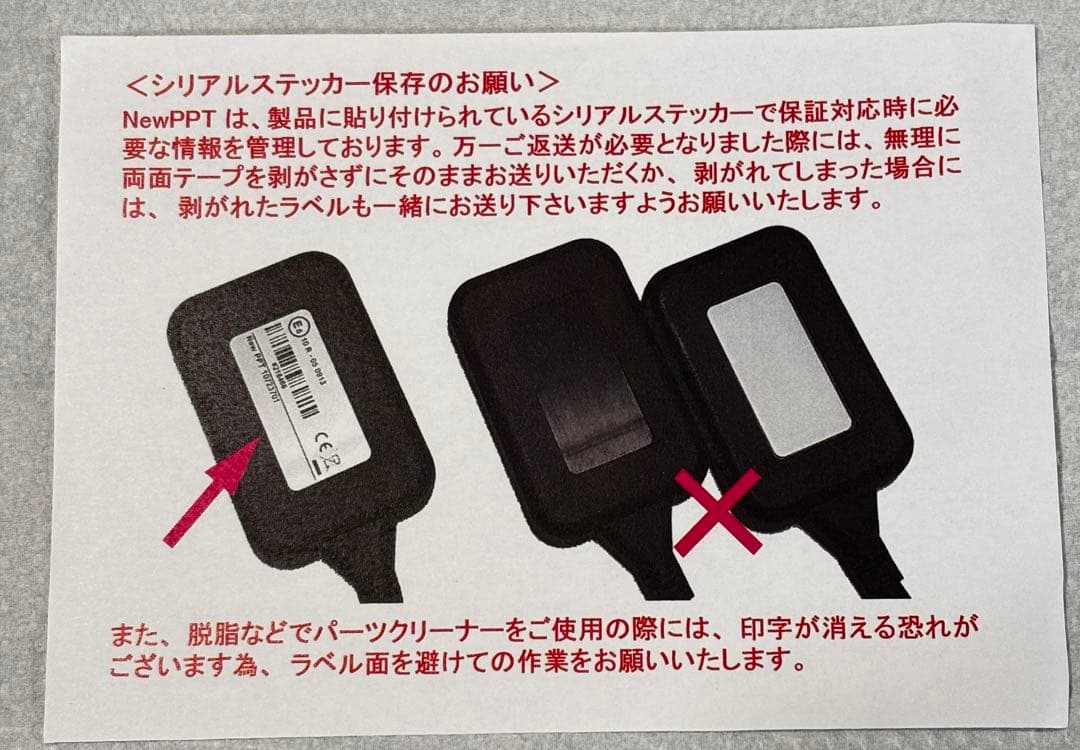 美品です。New PPT スロコン ワーゲン パサート #3712