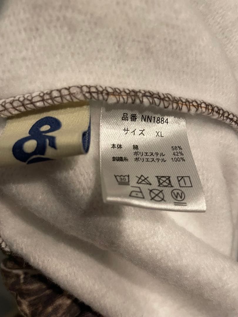 9090 スウェットパンツ リアルツリー