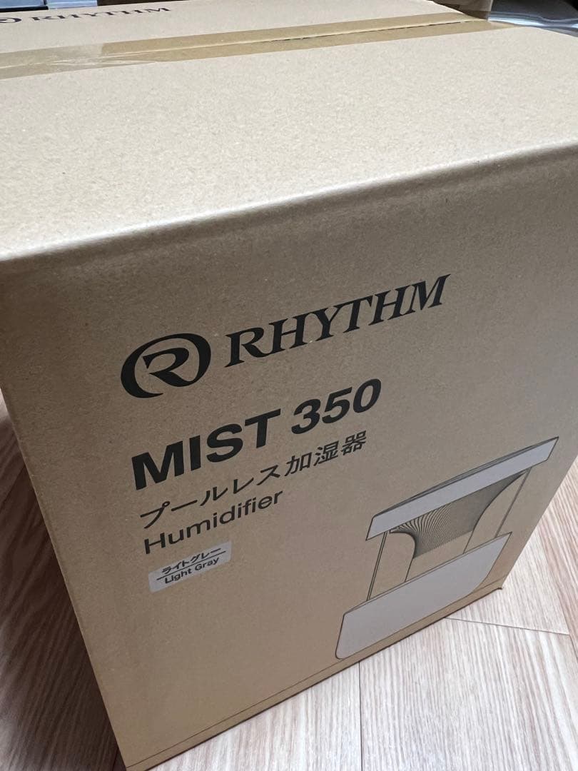 MIST 350 ホワイトグレー 加湿器 rhythm リズム