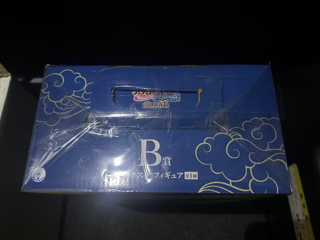 一番くじ NARUTO 疾風伝 忍ノ絆 B賞うちはサスケ