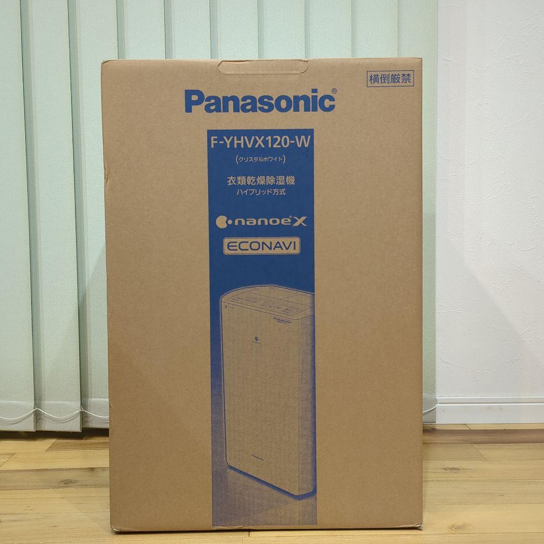 パナソニック F-YHVX120-W 衣類乾燥除湿機 　新品未開封品
