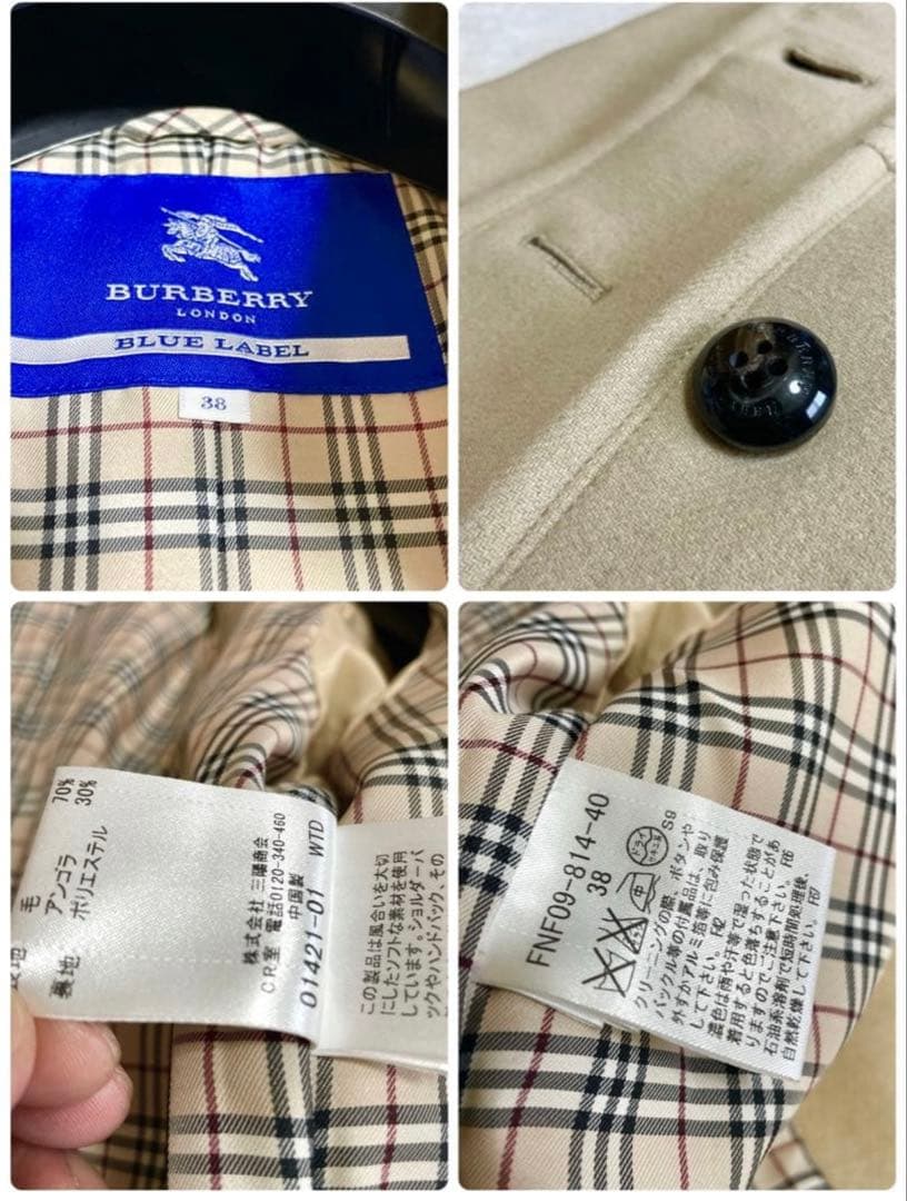 寒波に備えてSALE極美品 バーバリーブルーレーベル フレア ウール コート