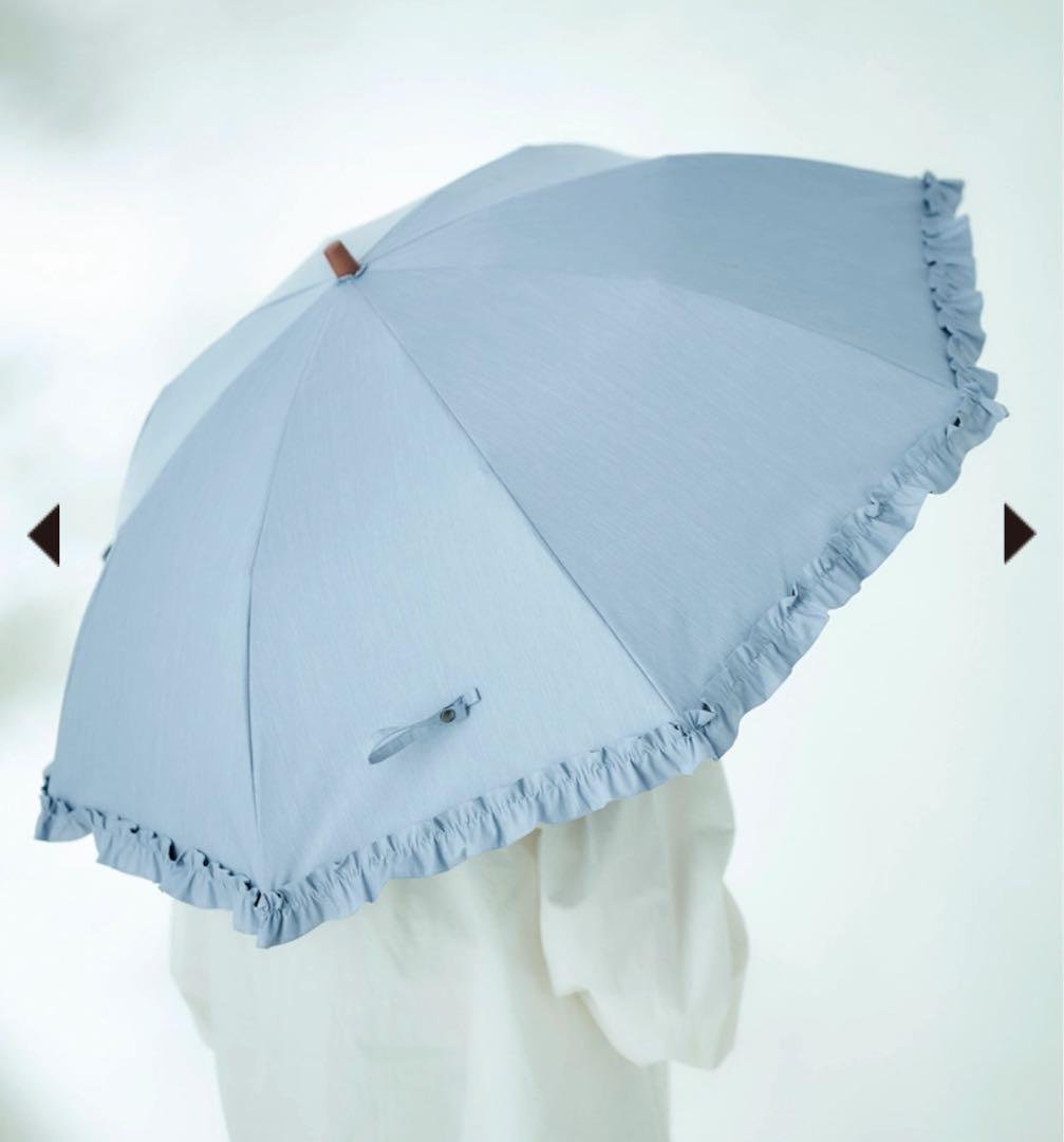 2段折り フリル ブルー サンバリア サンバリア100