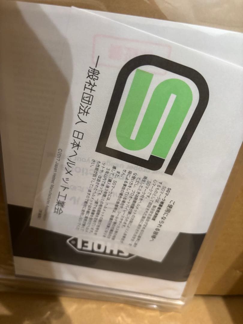 （美品）SHOEI J-0 グレー （バサルトグレー）ジェットヘルメット