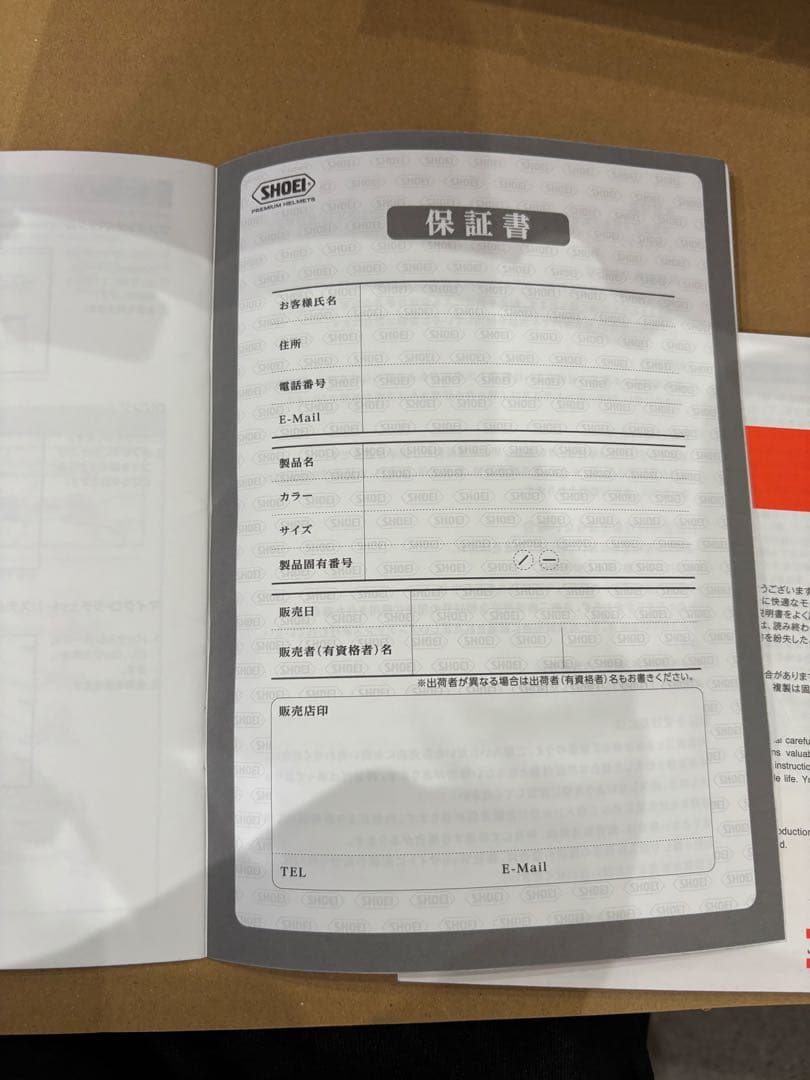 （美品）SHOEI J-0 グレー （バサルトグレー）ジェットヘルメット