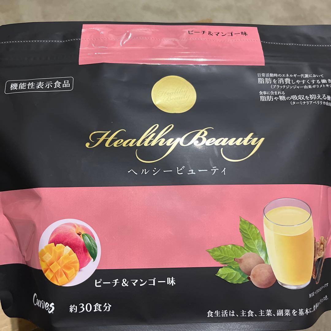 ヘルシービューティー ミックスベリー味とピーチ＆マンゴー味の2袋セット（B)