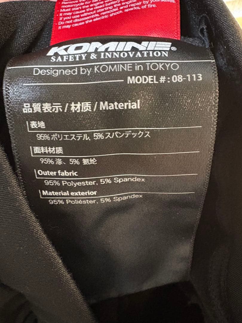 コミネ(KOMINE) EK-113 電熱インナータイツ 3XL Black
