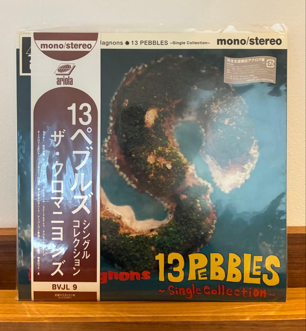 【レコード】ザ・クロマニヨンズ