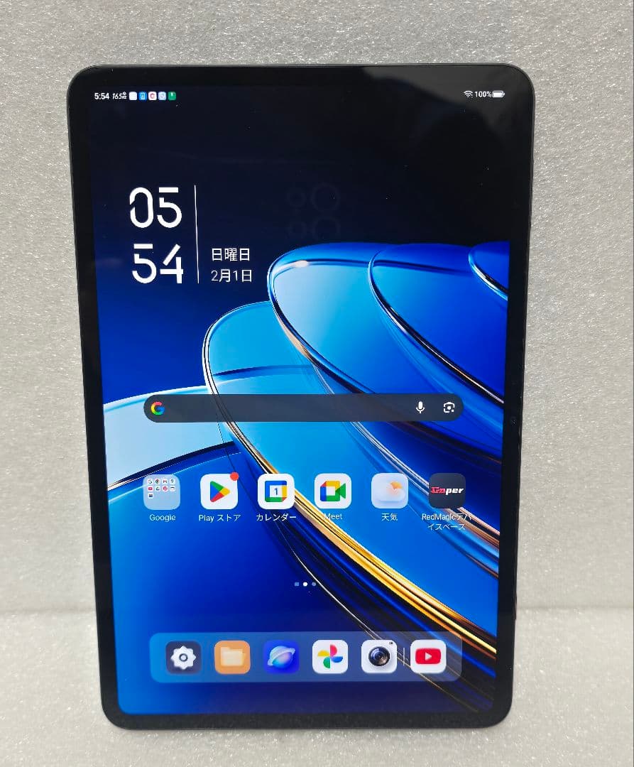 Androidタブレット本体 REDMAGIC Astra Gaming Tablet 12/256 GB