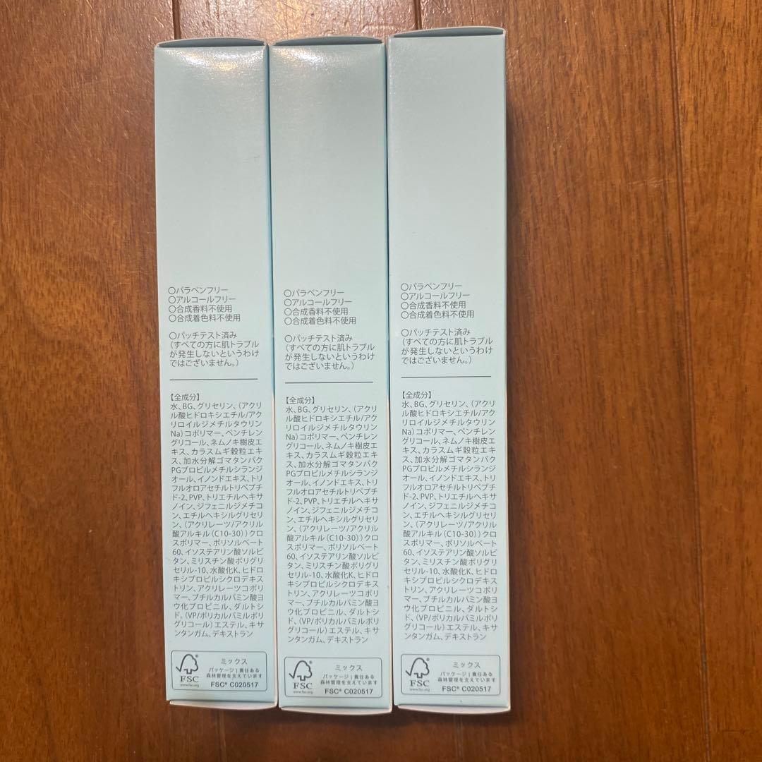 未開封　リッドキララ　まぶた用アイケアジェル　3本セット