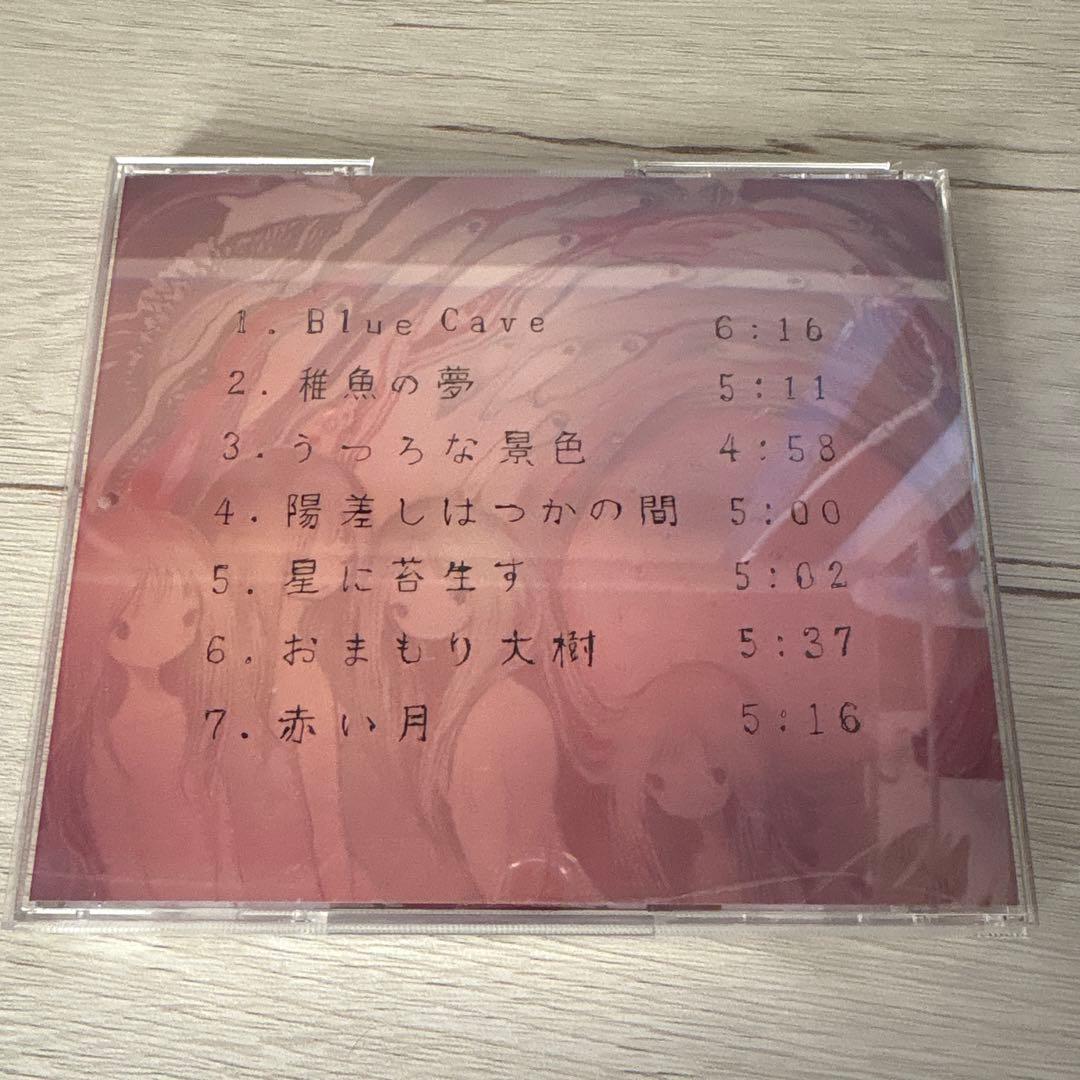 【廃盤品・入手困難】きくおfeat.しーく いきものの魂のゆくえ